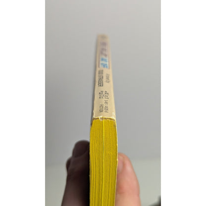 Ferris Bueller's Day Off Paperback First Edition First Printing by Todd Strasser